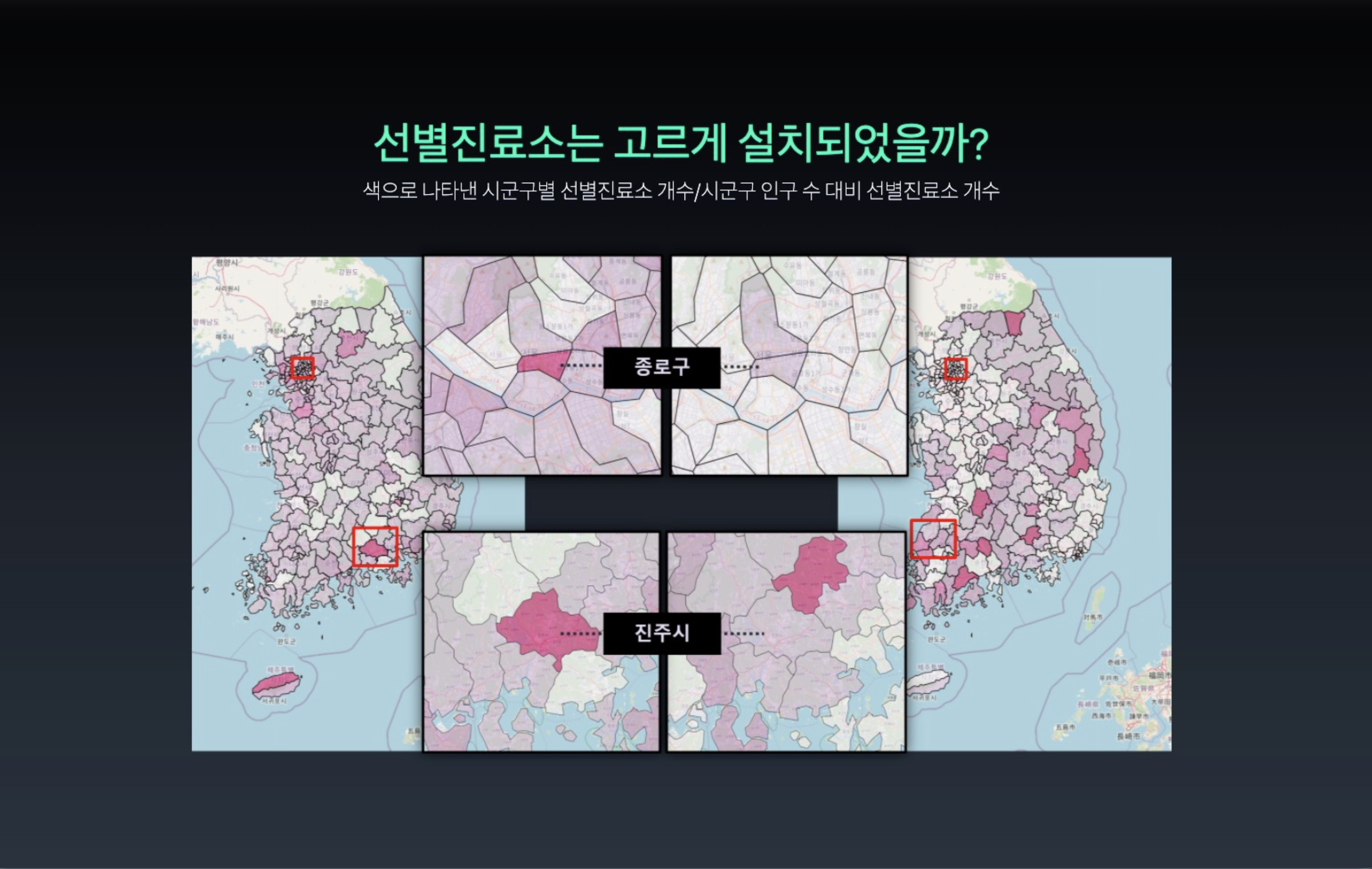 COVID-19 Data Analysis A to Z image 1